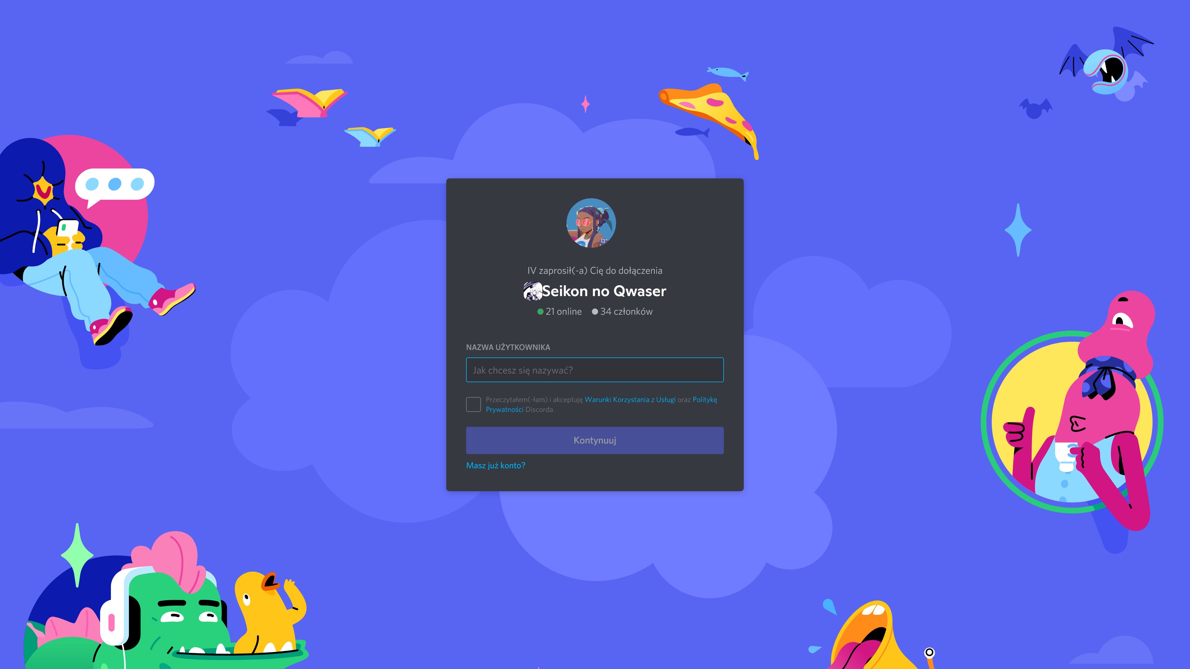 Фон приглашения на сервер discord