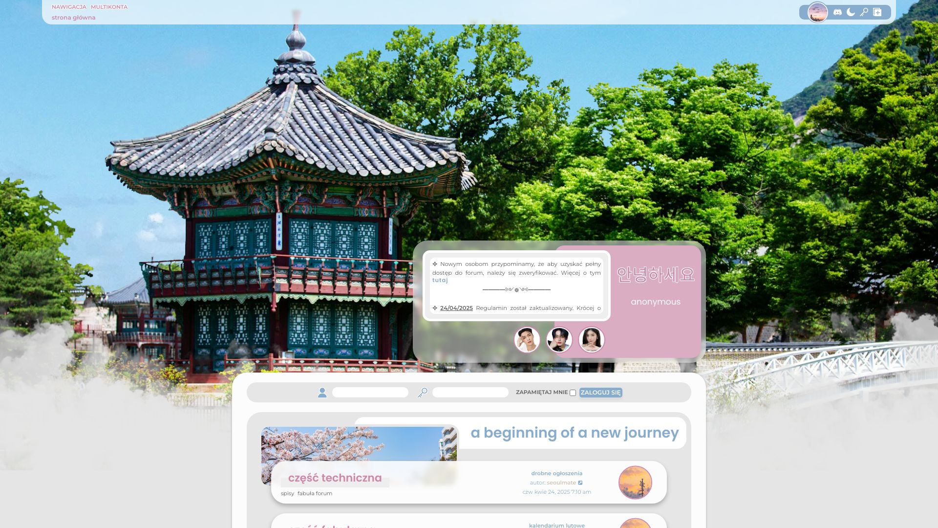 Seoulmate